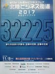 1510540284197.jpg