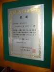 CIMG2474.JPG